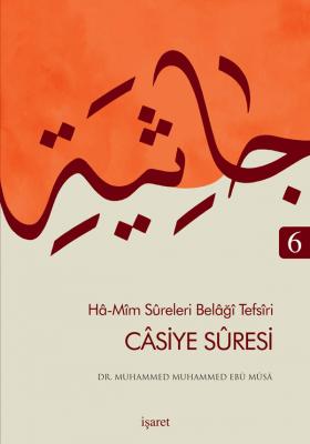 Casiye Suresi