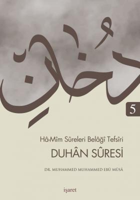 Duhan Suresi