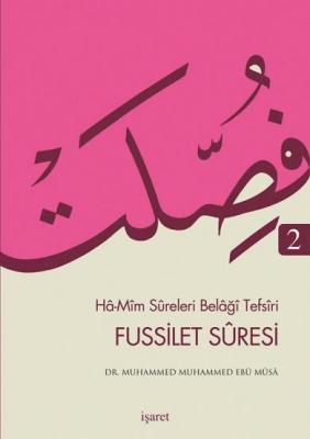 Fussilet Suresi