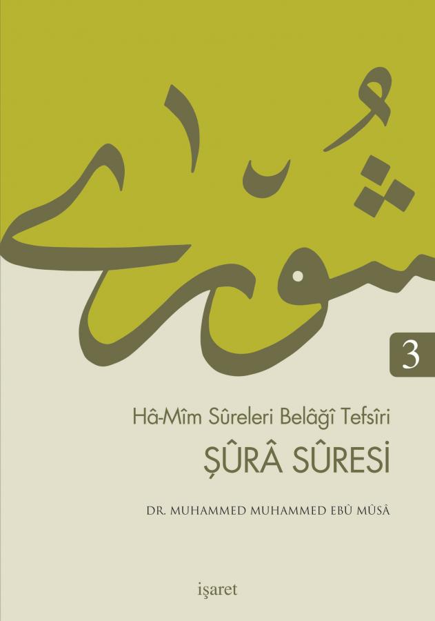 Şura Suresi