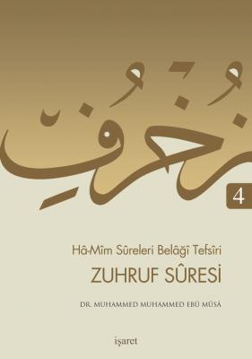 Zuhruf Suresi